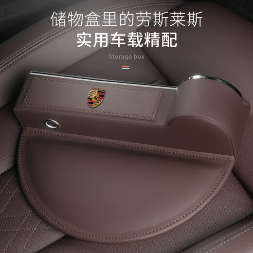 Geeignet für Porsche Seat Storage Box Cayenne Macan Paramela 718 Auto Clip Storage Box Storage Box Hauptfahrer [Bordeaux Red] Single-Pack