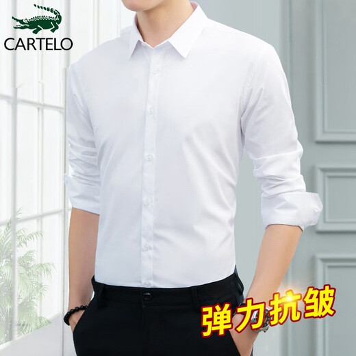 花花公子（PLAYBOY）长袖衬衫男衬衣免烫抗皱弹力春秋季男士商务休闲正装纯色帅气男装 8066白色有口袋长袖 XL