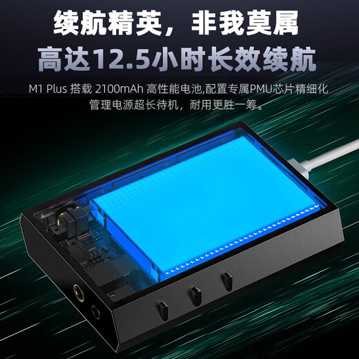 SHANLING M1Plus HD lossless music player MP3 walkie-talkie hifi lossless compact portable DSD decoding two-way Bluetooth black + 128G memory card