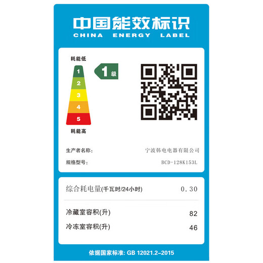 AUX household double-door mini refrigerator refrigerated freezer fresh-keeping small refrigerator dormitory rental energy-saving refrigerator state subsidy 128 liters BCD-128K153 Galaxy Gray