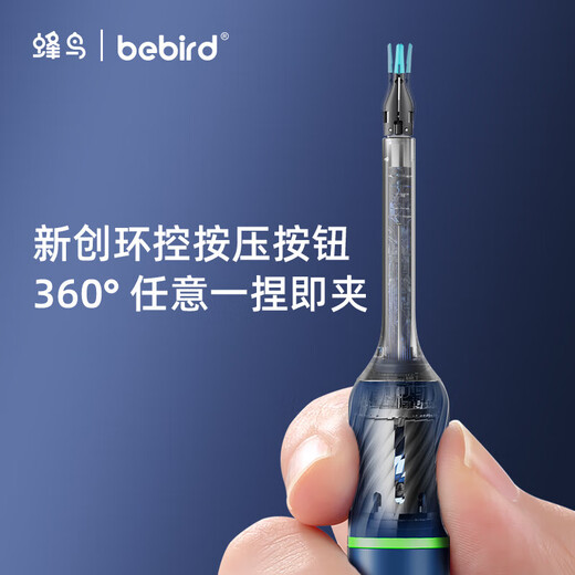 Bebird Хаммимингберд умный визуальные уши копание ложки для очистки ушей Ухо Ухо выбирать пинцет
