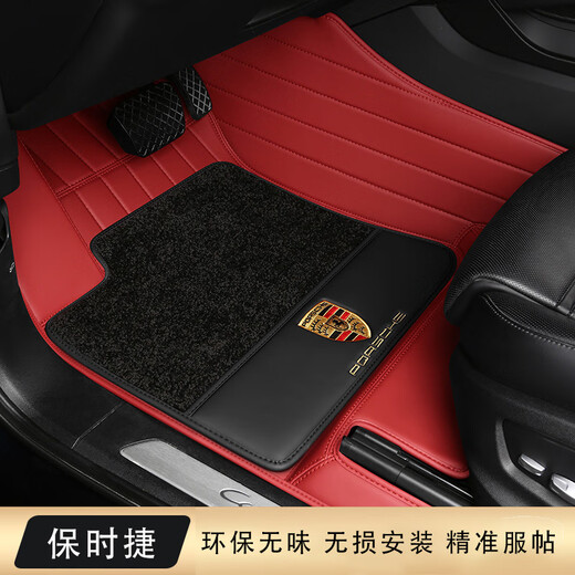 欧巴伦适用于保时捷卡宴Taycan帕拉梅拉718macan911全包围真皮汽车脚垫 树莓紫环保皮+黑色丝绒 18-25款保时捷卡宴Cayenne