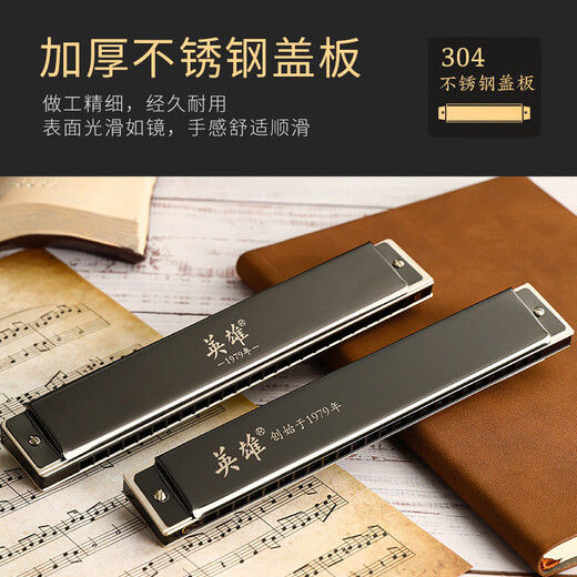Guoguang Advanced Harmonic Hero Metal Monotone Harmonic 24-hole C-tune Beginners Adult Men and Women Play Level Instruments Hero Single-tune Single-hole 24-hole C-tune Resin Grid