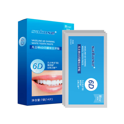 Sakose Vaseline 6D shining white teeth stickers 7 pairs of 14 pieces gentle, safe and clean white teeth yellow teeth stains, breath fresh