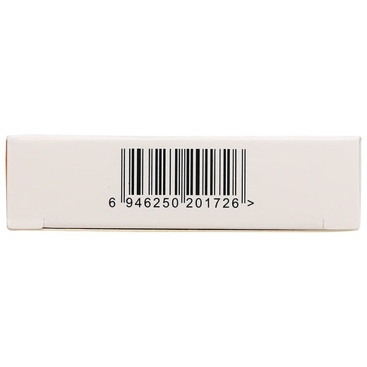 Easy Bird Loxoprofen Sodium Capsules 60mg*20 capsules 20 boxes