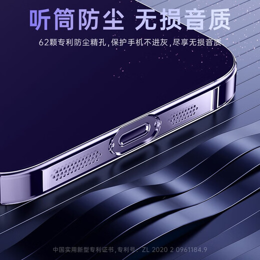 图拉斯【久用不发黄】 适用苹果14promax手机壳iphone14promax保护套超薄透明全包磁吸高端男女款 【美过裸机】不黄原材+裸机手感+超强防爆