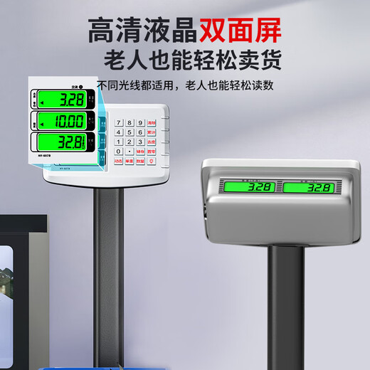 Today's selection (jinxuan) waterproof floor-standing electronic scale, commercial platform scale, high-precision 150kg electronic scale, cargo scale, 300kg stall aquatic products, seafood and fruit express scale, front and rear dual-screen display, 300kg stainless steel waterproof model - accurate and durable