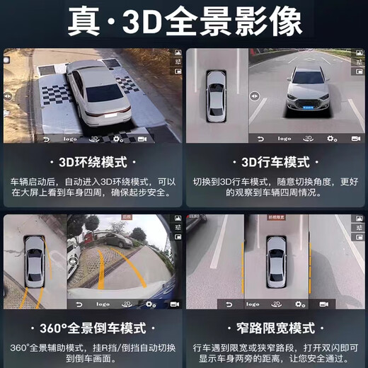 Zhuo yonghang подходит для 18 Chery Tiggo 8 Android Central Control с большим экраном навигация 360 панорамный реверсирующий изображение All-in-One 360 ​​панорамный панорамный все в одном (4 + 64) + Установка пакета Официальный стандарт + Рекордер + обратный задний обзор + давление шины