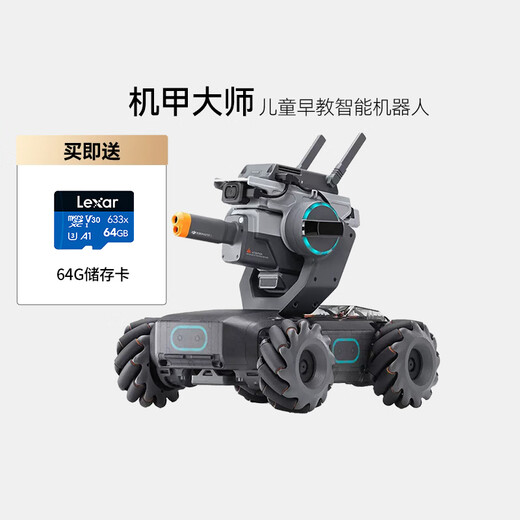 DJI Innovation Mecha Master RoboMaster S1 Artificial Intelligence Programming Robot Competitive Camera Remote Control Car [99 New] Mecha Master S1