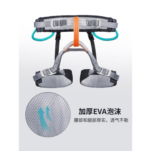 Decathlon (DECATHLON) children's rock climbing safety belt full body and half body climbing equipment mountaineering safety rope wear-resistant belt CE certification dark gray with light gray 6-12 years old