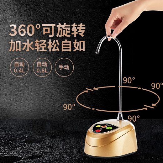 KAMJOVE automatic water dispenser, bottled water electric water pump, water pressure dispenser, self-priming water dispenser P-01 smart water dispenser