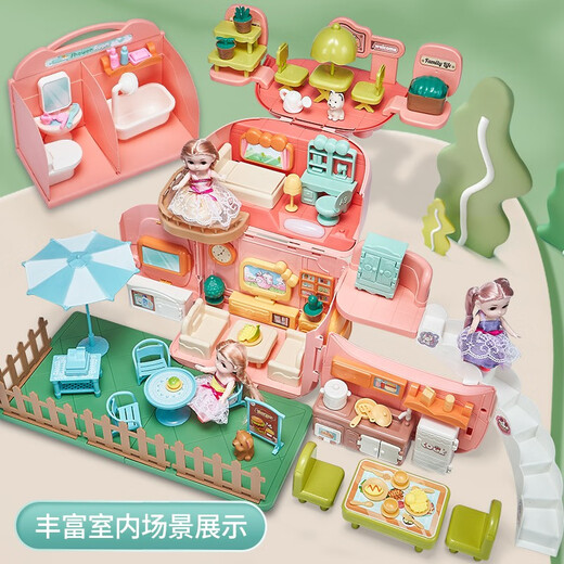 雅斯妮娃娃别墅公主屋过家家玩具书包声光换装洋娃娃女孩DIY生日礼物