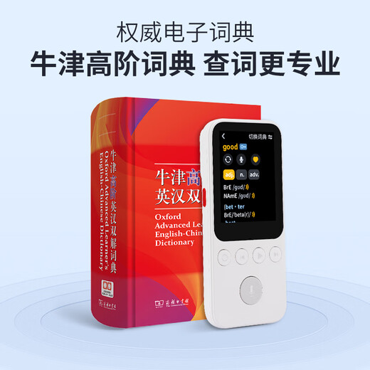 Alpha Egg Hearing Treasure D1 Hearing Treasure AI Bilingual English Listening Walkman Foreign Language Edition Intelligent Listening Repeat Learning Machine English Artifact English Listening Treasure English Walkman Hearing and Listening Treasure D1 Standard Edition 64G+ Wired Headphones