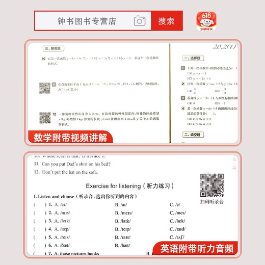 【视频课可选】2025新版华东师大版一课一练一年级二年级三年级四年级五年级上下册语文数学英语普通版增强版上海小学教材配套课后同步辅导练习册沪教版一课一练12345年级全套 3上（语数英）增强版全3册