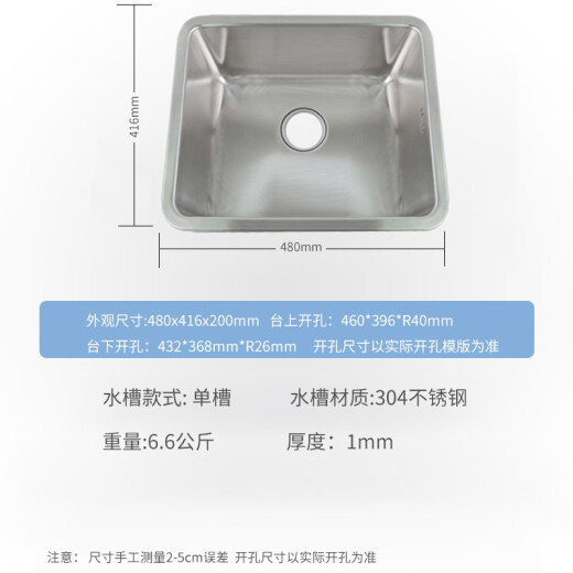 科勒（KOHLER） 厨房水槽洗菜盆台上台下式单槽套餐加厚304不锈钢洗碗槽洗菜池 3884T-C-NA单槽小户型