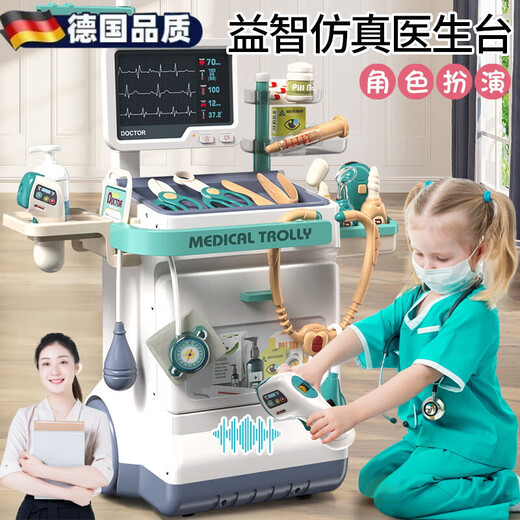 Los juguetes para niños Linguo El médico de 3 a 6 años juega juguete para las niñas para tener una casa y un regalo de cumpleaños de una niña para médicos. Banco de trabajo de Doctor extra grande [con luz] Caja de regalo