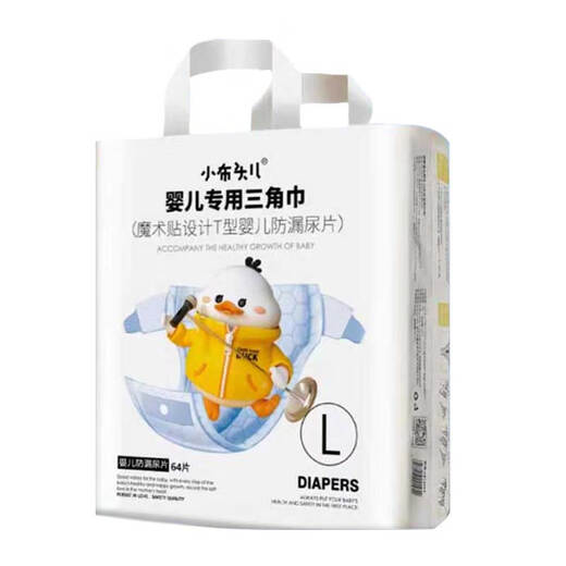 Kleiner Stoffkopf kleiner Stoffkopf Baby Windeln Dreieck Schalel-Sett-T-Typ-Urin-Separator Handtuch Baby Einwegwindel ultra-dünn und transparenter Klettverschluss 64 Tabletten (14-24jin [Jin gleich 0,5 kg]))