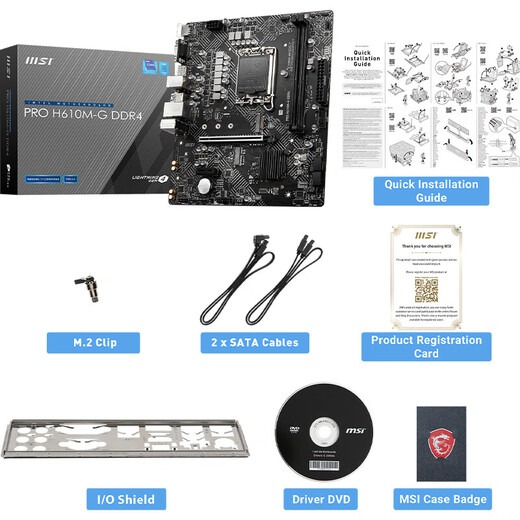 微星MSI B660M B760M Z790 B660迫击炮Mortar爆破弹WiFi Z690刀锋钛台式电脑主板电竞游戏主板 微星H610M-G D4 2个5V3针ARGB