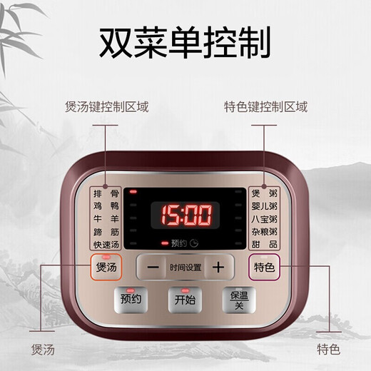 SUPOR electric stew pot 6L large capacity electric stew pot porridge soup pot electric casserole health pot household smart electric pot home appliance old fire soup purple pottery liner 6L