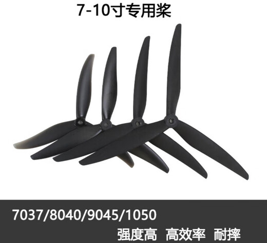 Zhu Xiaobao Máquina de cruce grande de 7 pulgadas 8 pulgadas 9 pulgadas de 10 pulgadas de tres palas de tres cuchillas Qianfeng Modelo de personalización de carga grande 1050 (1 par/paquete) paleta de tres palas delantera e inversa