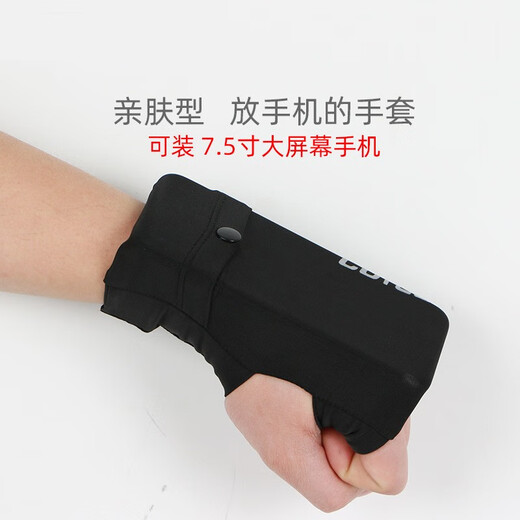 Sports arm bag, outdoor running mobile phone bag, men's and women's marathon running hand bag, ice silk glove bag, gray