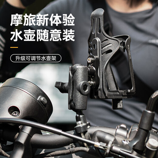 Locke Brothers Motorcycle Water Cup Rack Bicycle Water Bottle Rack Motorcycle Travel Accessories Cup Rack Protector Water Cup Rack Modified Cycling Bracket Motorcycle Water Bottle Rack - Strap Style Black Green