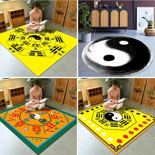 Miaopule Tai Chi Bagua Diagram Floor Mat Living Room Coffee Table Blanket Thickened Gang Blanket Household Yin and Yang Innate and Acquired Large Area Black Tai Chi 60*60 Miles