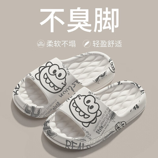 利达妮（TZLDN）凉拖鞋男踩屎感户外运动eva防臭防滑居家用浴室夏季男士拖鞋外穿 恐龙白 42-43 (适合41-42码)