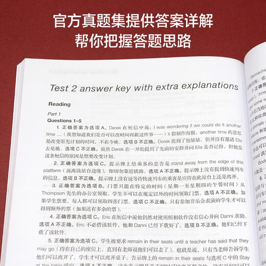 Versión de la juventud de la mascota Nuevo tipo de pregunta Preguntas reales oficiales + PREGUNTAS DE SIMULACIÓN REAL COMPLETA + Core Word Set Cambridge General Nivel 5 Autorización de Cambridge que incluye respuestas, análisis súper detallado, evaluación del examinador (3 volúmenes en total, con audio de código de escaneo, video de ejemplo oral)