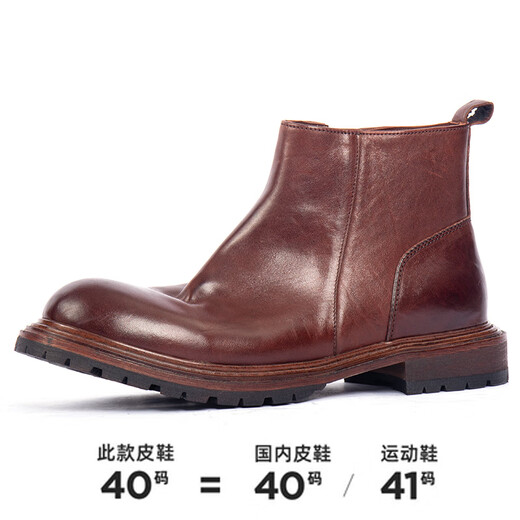 Caplost Horse Leather rétro Men's Chelsea Boots Side Zipper Goodyear Craft Mancheve Geatin Leather Martin Boots Boots Heavy Duty Broots Dark Brown 43 (265 mm)