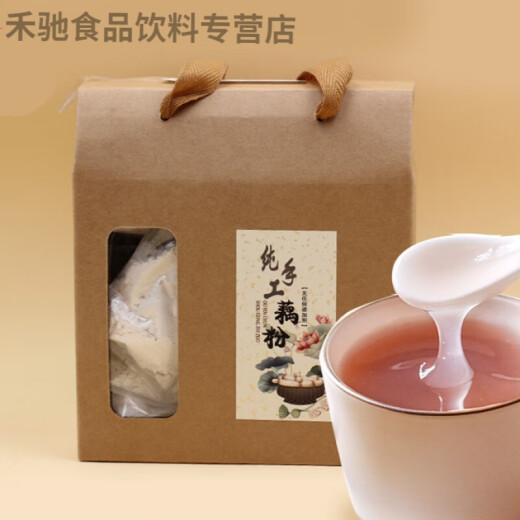 Comefun Lezhi Tianchi lotus root powder 500g/bag hand-cut Sichuan pure lotus root powder original flavor no sugar added gift box ancient handmade pure lotus root powder 500g