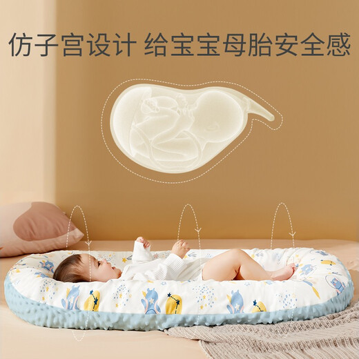 Tiler bed-in-bed crib, newborn baby's sleep-preventing uterus bionic bed, autumn sleeping safety artifact, four seasons, double bean fleece-ocean (0-12 months)