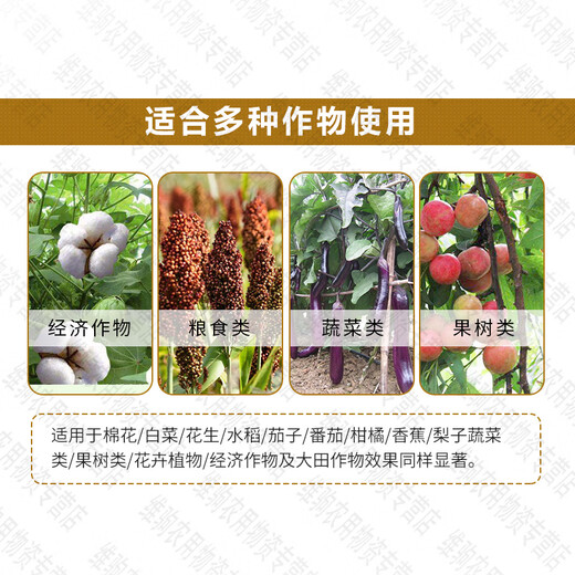 Translucent 40% difenoconazole fungicide anthrax leaf spot rust powdery mildew black spot pesticide spot defoliant 500g