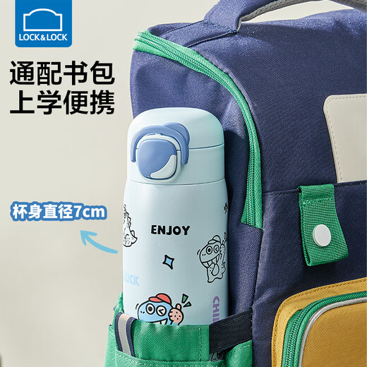LOCK&LOCK children's thermos cup 6-12 years old water cup for primary school students to go to school special straight drinking cup for boys stainless steel drinking cup