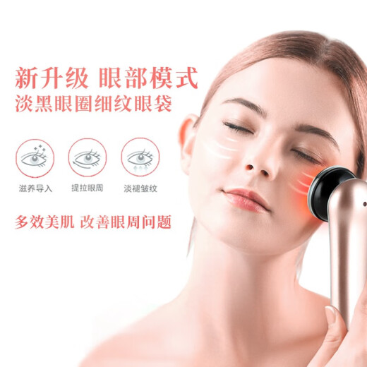 Golden Rice Beauty Instrument, Lifting and Firming Home Facial and Eye Massager, Cleansing Facial Washing Instrument, Magic Tool to Prevent Blackheads, Export and Import Instrument, Teacher's Day Birthday Gift for Girlfriend K9