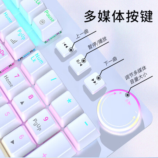 MUMRE 牧马人K200手托机械键盘鼠标套装全键游戏外设台式电脑笔记本多媒体旋钮有线电竞键鼠耳机三件套 K200白色茶轴混光+M5电竞游戏鼠标+7.1耳机