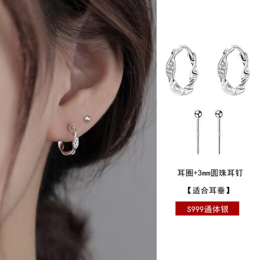 溥畔S9925银莫比乌斯耳环女感耳钉百搭圆圈耳扣时尚养耳洞耳饰 莫比乌斯锆石款1对