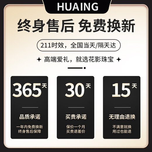 花影（HUAYING）轻奢莫比乌斯环足银手镯女首饰品纪念日生日礼物送女朋友老婆 999足银莫比乌斯手镯[约25±1g]