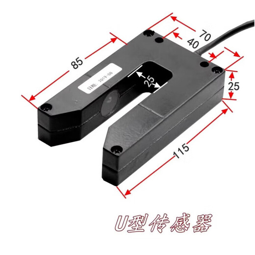 Edge alignment device U-shaped cloth inspection machine edge alignment device Photoelectric correction controller DC correction sensor Correction edge alignment photoelectric U