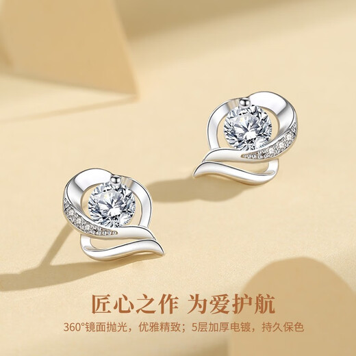 China Gold (CHINA GOLD) I Have You in My Heart Silver Earrings for Women Topaz Silver Earrings Girls Birthday Gifts for Girlfriends and Wife Wedding Anniversary I Have You in My Heart Earrings-Topaz Jingsuda