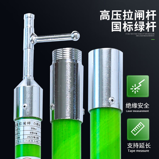 Xiangpu Electric Power High Voltage Switching Rod 10kv Insulated Operating Rod Electrician Lingke Rod Substation Insulated Rod Iron Buckle Type 3 Sections 3 Meters Set