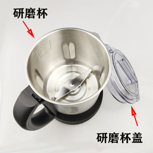 苏泊尔（SUPOR）破壁机配件JP719A/JP59/JP69/JP728研磨杯磨粉杯干磨杯