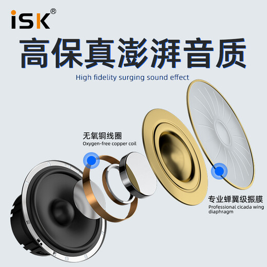 ISKSEM2 SEMI-in-Ear-High-Fidelity-HiFi-Professionelle Überwachung Kopfhörer Karaoke/Spiel/Musik für Mobiltelefon Computer Sound Card Professionelle Live-Überwachungsausrüstung geeignet