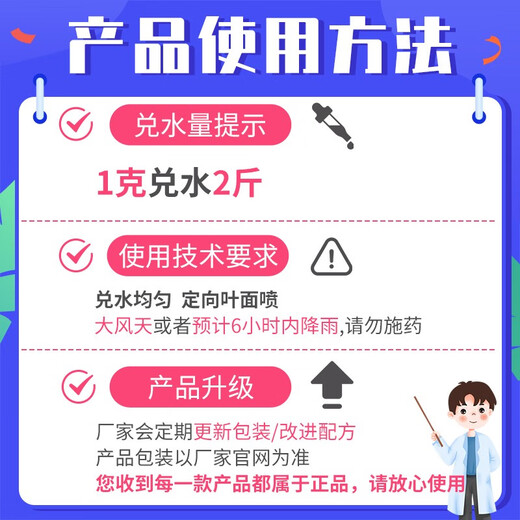 Bayer German Silver Farley Fluorobacterium propamoylcarb vegetable cucumber downy mildew late blight imported pesticide fungicide Yifan 24% refined methacryloylmorpholine 100ml