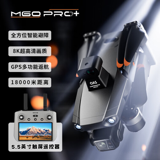 Skyway Eagle S911 Pro UAV 360 Laser Hindernisvermeidung Drei-Achsen Anti-Shake-Gam-Tower Große Fernbedienung Professionelles Luftfotografie Flugzeug Full HD GPS Automatische Return Touchscreen-Fernbedienung Version Digitales Bildgetriebe