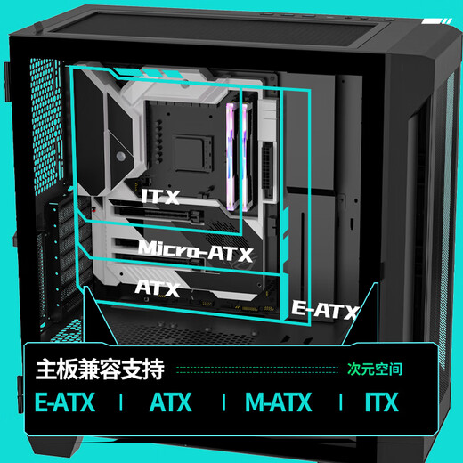 Great Wall Archimedes KM101 black chassis (360 cold radiator clip burger/removable top panel/magnetic flip door/Type-C/cable management clip/0.8mm thick hardware/5090)