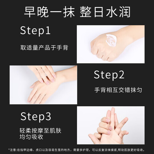 Sakose Vaseline Niacinamide Men's Special Hand Cream 2 bottles to prevent dryness and moisturize as a birthday gift gift box for boys