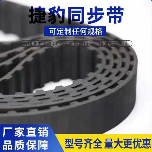 Gongcheng Gummi-Synchrongürtel-Gurte-Gürtel HTD 3M-687 3M-708 3M-711 3M687-8mm Breite