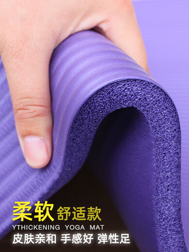Timini Yogamatte 30 mm verdickt. Yogamatte verdickte 30 mm vergrößerte extra dick
