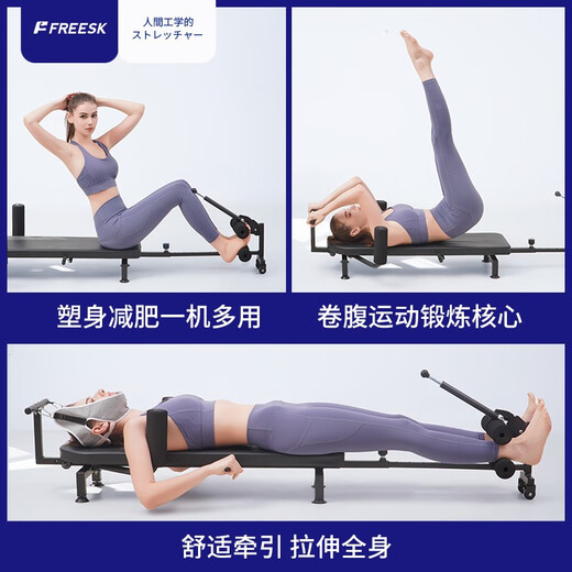 FREESKFREESK lumbar and cervical traction correction artifact home fitness equipment lumbar disc stretcher inversion machine upgraded model (hand crank mechanism + neck and waist stretching)